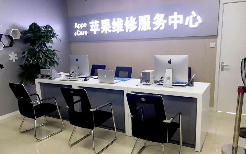 襄垣中山苹果手机授权维修点地址电话信息